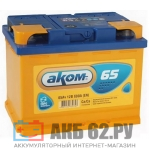 АКОМ 65.0 (600А)