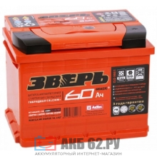 ЗВЕРЬ 60.0 (620А)